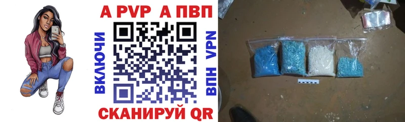 Alfa_PVP мука  Нерехта 