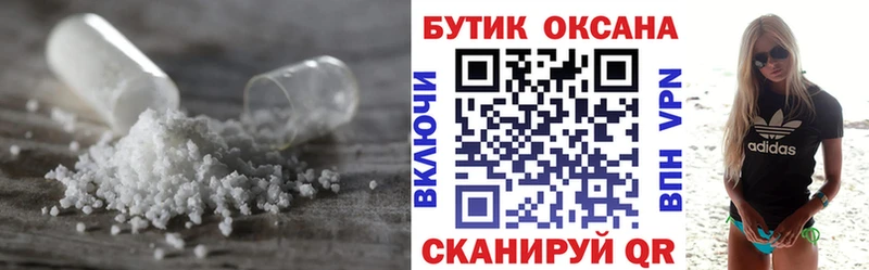 купить  цена  Нерехта  БУТИРАТ Butirat 