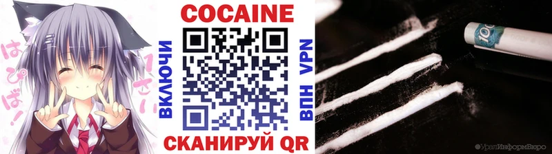 кракен вход  Нерехта  Кокаин Перу 