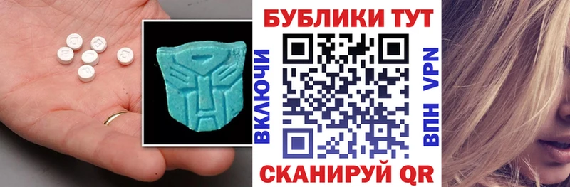 mega tor  Нерехта  ЭКСТАЗИ MDMA 