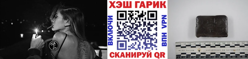 MEGA зеркало  Нерехта  Гашиш индика сатива  закладка 