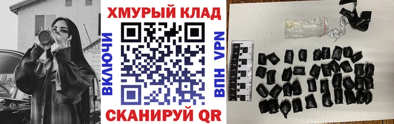 это официальный сайт  Нерехта  Героин герыч 