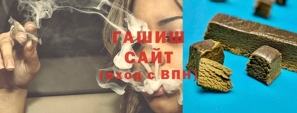 амфетамин Белокуриха