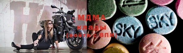 мяу мяу кристалл Белоозёрский