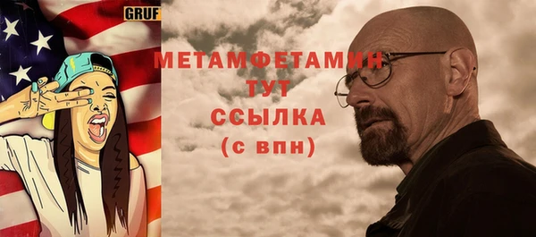 мяу мяу кристалл Белоозёрский