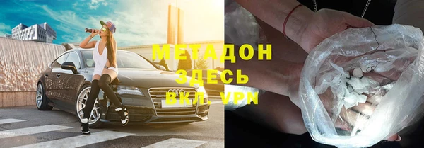 амфетамин Белокуриха
