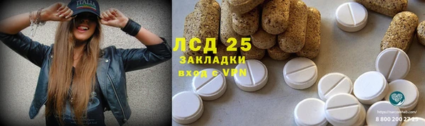 мяу мяу кристалл Белоозёрский