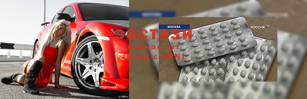 мяу мяу кристалл Белоозёрский