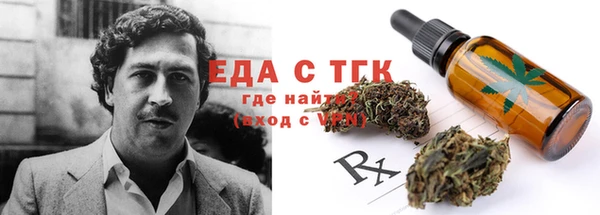 mix Беломорск