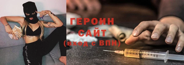 мяу мяу кристалл Белоозёрский