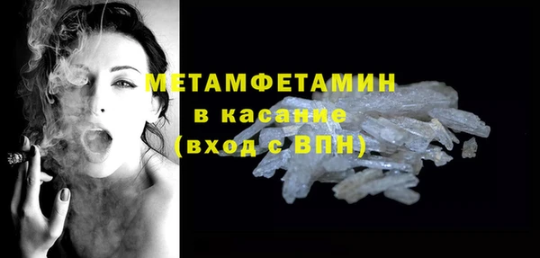 мяу мяу кристалл Белоозёрский