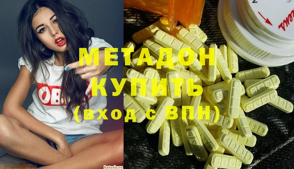 амфетамин Белокуриха