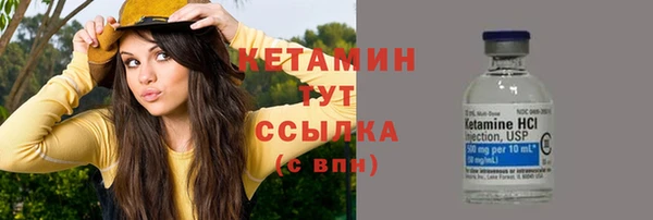амфетамин Белокуриха
