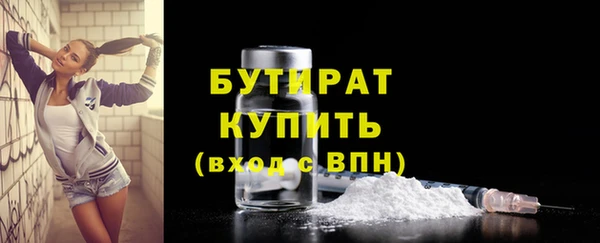 мяу мяу кристалл Белоозёрский
