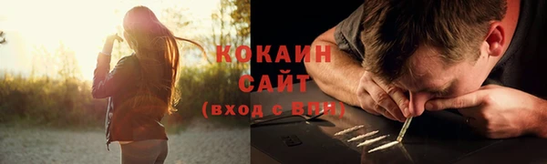 амфетамин Белокуриха