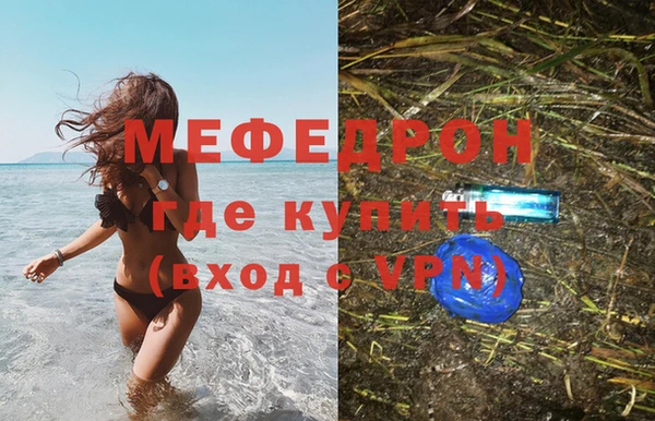 mix Беломорск