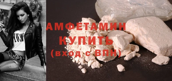 мефедрон мука Баксан