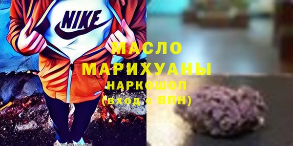 амфетамин Белокуриха