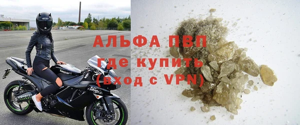 мяу мяу кристалл Белоозёрский