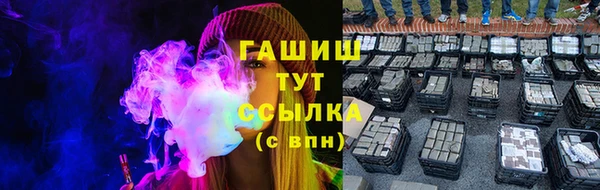 мяу мяу кристалл Белоозёрский