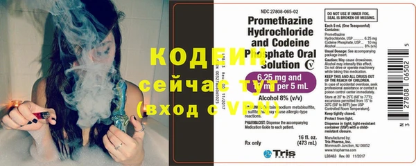 мяу мяу кристалл Белоозёрский