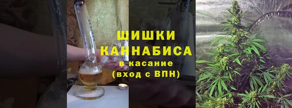 мяу мяу кристалл Белоозёрский