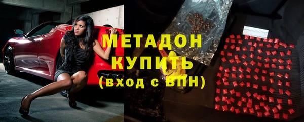 мяу мяу кристалл Белоозёрский