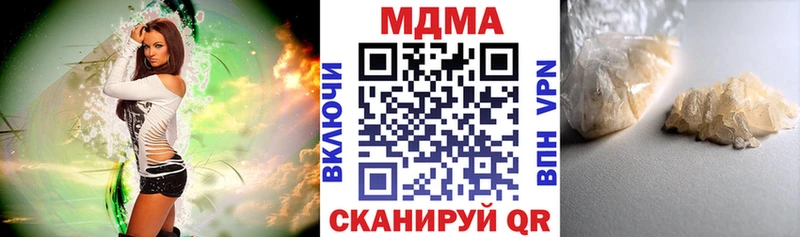 МДМА Molly  Нерехта 