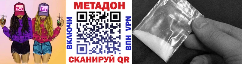 omg   Нерехта  Метадон кристалл 