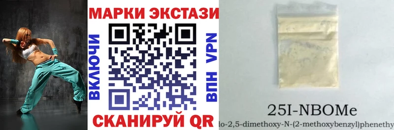 где купить наркотик  Нерехта  Марки NBOMe 1,5мг 
