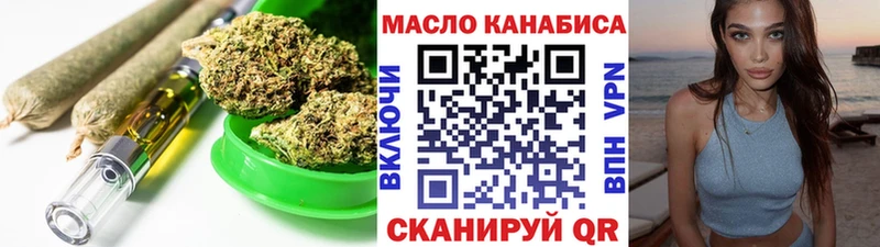 Дистиллят ТГК жижа  Нерехта 