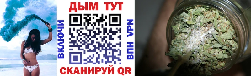Марихуана марихуана  Нерехта 